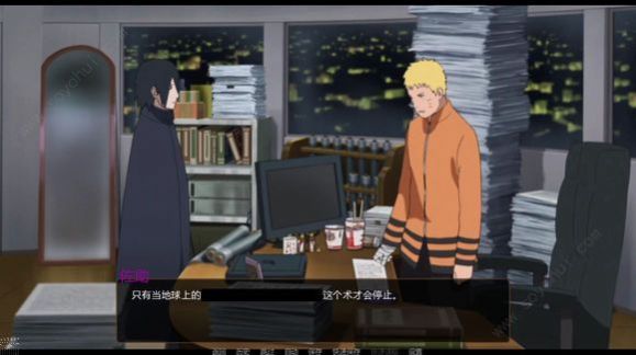 pg麻将胡了试玩-火影的假期完整版